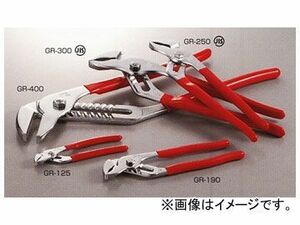 IPS/五十嵐プライヤー 溝付き ウォータポンププライヤ 250 GR-250