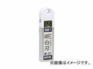 ムラテックKDS 剛白刃（小） 入数：50枚 SB-50H JAN：4954183128951