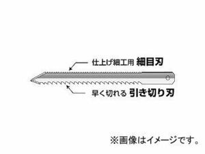 ジェフコム/JEFCOM ボードカッター 替刃 BDS-250PH JAN：4937897013096