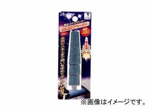 イチグチ/ICHIGUCHI BSロケットサンダー ジルコニアペーパー 86915 サイズ(mm)：10×50×16 粒度：60 JAN：4951989869156 入数：5セット