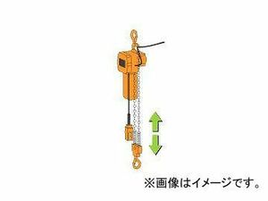 キトー/KITO ファルコン 懸垂形［単体］ 3m 1速形（低速）490kg EFL005L