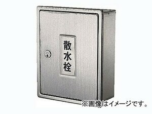 カクダイ 散水栓ボックス（カベ用・カギつき） 品番：6263 JAN：4972353626304