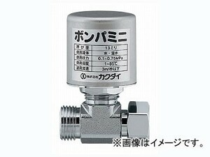 カクダイ ボンパミニ（止水栓補助型） 品番：643-402 JAN：4972353643424