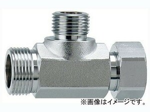 カクダイ 片ナット異径フレキ用チーズ 品番：646-212-20 JAN：4972353034642