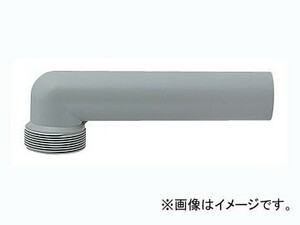 カクダイ 流し台トラップ用排水エルボ 品番：458-450-100 JAN：4972353458417