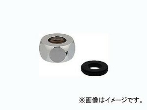 カクダイ フレキパイプ用フクロナット 20（16用） 品番：796-013 JAN：4972353796083