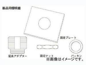 カクダイ 器固定金具 品番：432-412 JAN：4972353013951