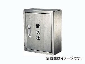 カクダイ 散水栓ボックス露出型（300×250） 品番：6269 JAN：4972353626908