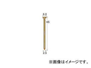 日立工機 針金連結釘 一般木材用 VS2565-2