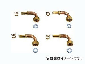 カクダイ ペア耐熱管部品セット（エルボ） 10A 品番：416-411 JAN：4972353416424