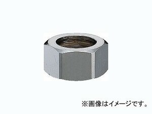 カクダイ フレキパイプ用フクロナット（ナットのみ） 20用 品番：0675P-20 JAN：4972353067534