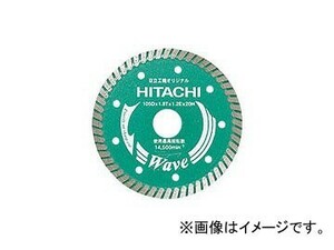 日立工機 ダイヤモンドカッター（スタンダードタイプ） [乾式]波形 125mm コードNo.0032-4621