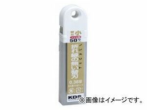 ムラテックKDS ノンスリット替刃（小） 入数：50枚 SB-50NS JAN：4954183152420