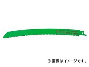 日立工機 湾曲ブレード（極厚物切断・重作業用） ブレードNo.252CW コードNo.0000-4413 入数：50枚