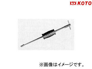江東産業/KOTO スライドハンマー 2ｋｇ BP-H
