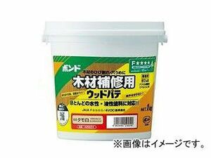 コニシ/KONISHI ボンド ウッドパテ 色調：タモ白 1kg ＃25824 入数：12缶 JAN：4901490258246