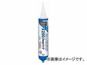 コニシ/KONISHI ボンド PX280 2wayパック 760ml ＃04935 入数：12本 JAN：4901490049356