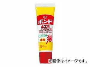 コニシ/KONISHI ボンド 木工用プレミアム 30ml ＃04467 入数：10本 JAN：4901490044672