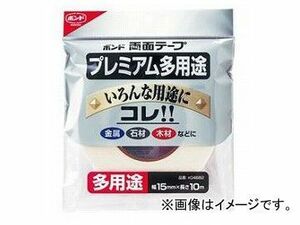 コニシ/KONISHI ボンド 両面テープ プレミアム多用途 1.1mm厚×15mm幅×10m長 ＃04682 入数：10巻 JAN：4901490046829