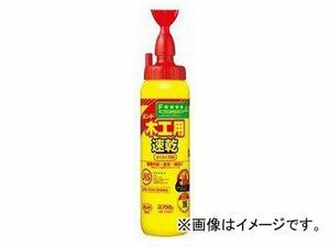 コニシ/KONISHI ボンド 木工用速乾 らくらく750 750g ＃40300 入数：10本 JAN：4901490403004