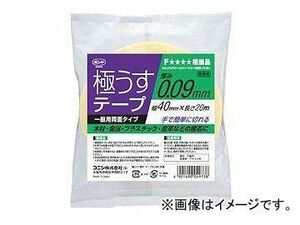 コニシ/KONISHI 極うすテープ 0.09mm厚×40mm幅×20m長 ＃04973 入数：5巻 JAN：4901490049738