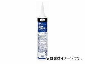 コニシ/KONISHI ボンド シリコンコーク 色調：ダークアルミ 330ml ＃55179 入数：20本 JAN：4901490551798