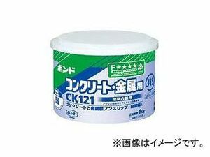 コニシ/KONISHI ボンド CK121 紙製容器 1kg ＃04658 入数：6缶 JAN：4901490046584