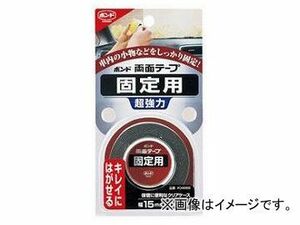 コニシ/KONISHI ボンド 両面テープ 固定用 0.75mm厚×15mm幅×2m長 ＃04686 入数：10巻 JAN：4901490046867