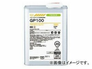 コニシ/KONISHI ボンド GP100 1kg ＃44267 入数：12缶 JAN：4901490442676