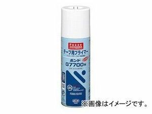 コニシ/KONISHI ボンド G7700N ガス抜きキャップ 430ml ＃63727 入数：6本 JAN：4901490637270