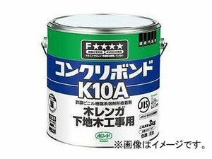 コニシ/KONISHI コンクリボンド K10A 3kg ＃41147 JAN：4901490411474