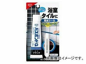 コニシ/KONISHI バスボンドQ 色調：ブラック 50ml ＃04887 入数：10本 JAN：4901490048878