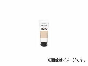 カンペハピオ/KanpeHapio 水性工作用塗料 nuro/ヌーロ ライトベージュ 70ml