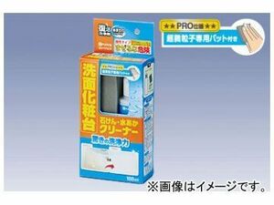 カンペハピオ/KanpeHapio 復活洗浄剤 洗面化粧台 石けん水あかクリーナー 100ml 入数：24個