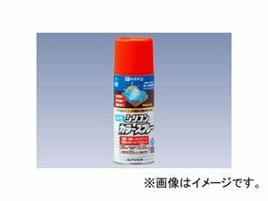 カンペハピオ/KanpeHapio 水性シリコンカラースプレー サーフグリーン/ライトグレー他 420ml 入数：24本