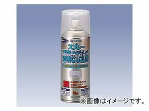 カンペハピオ/KanpeHapio 透明さび止めスプレー 油性 とうめい 300ml JAN：4972910380052 入数：12本