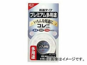 コニシ/KONISHI ボンド 両面テープ プレミアム多用途 1.1mm厚×15mm幅×2m長 ＃04683 入数：10巻 JAN：4901490046836