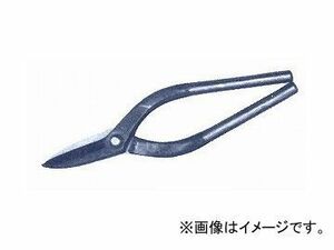金鹿工具製作所/KANESIKA 金剛越の金鹿印 金切鋏 直刃 164 270mm