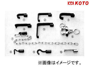 江東産業/KOTO ドアフック HPS-10