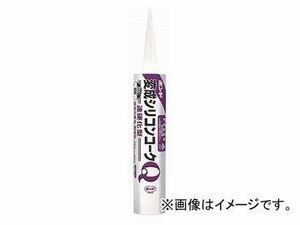 コニシ/KONISHI ボンド 変性シリコンコークQ 色調：ブロンズ 333ml ＃57105 入数：20本 JAN：4901490571055