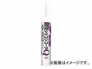 コニシ/KONISHI ボンド 変性シリコンコークQ 色調：アイボリー 333ml ＃57101 入数：20本 JAN：4901490571017