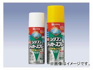 カンペハピオ/KanpeHapio 油性シリコンラッカースプレー ゴールド・メタリック系 300ml 入数：6本