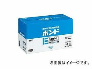 コニシ/KONISHI ボンド Eセット H 2kgセット ＃45227 JAN：4901490452279