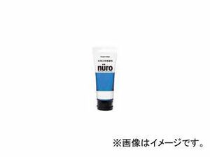 カンペハピオ/KanpeHapio 水性工作用塗料 nuro/ヌーロ スカイブルー 70ml