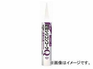 コニシ/KONISHI ボンド 変性シリコンコークQ 色調：ブラック 333ml ＃57104 入数：20本 JAN：4901490571048