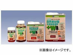 カンペハピオ/KanpeHapio 自然素材型木部保護塗料 ＋W/プラスウッド 0.7L 入数：12缶