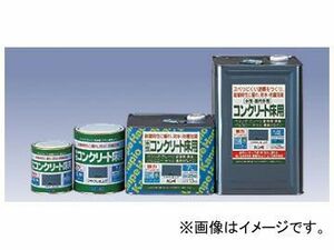 カンペハピオ/KanpeHapio コンクリート床専用塗料 水性コンクリート床用 つや消し仕上げ 14L 380