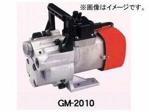 工進/KOSHIN チェンジマスター 20mm 機種：GM-2010