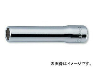 コーケン/Koken 1/4”（6.35mm） 12角ディープソケット（航空規格（AS954）ソケット） AS2305A-9/32