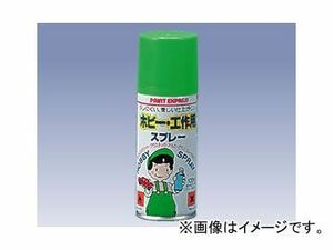 カンペハピオ/KanpeHapio ホビー・工作用スプレー 油性 100ml 入数：6本